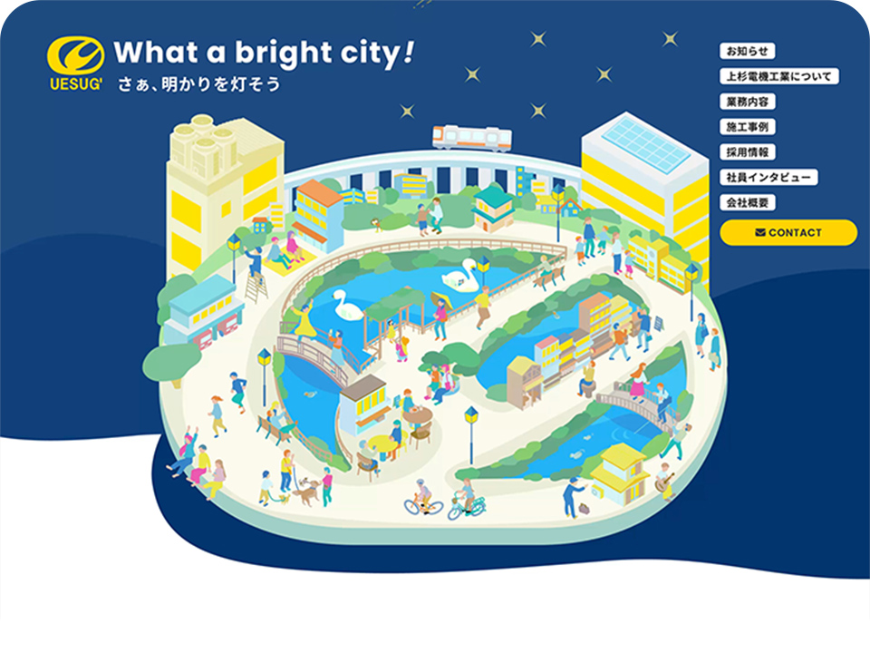 東日本物流サービス株式会社様